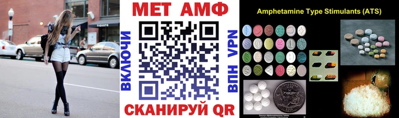 Amphetamine VHQ  Трёхгорный 