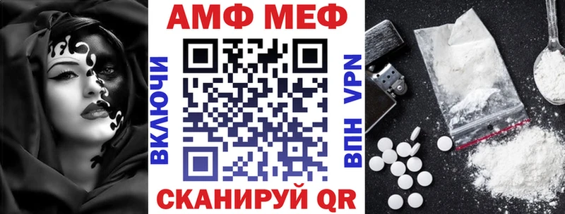 АМФЕТАМИН VHQ Трёхгорный