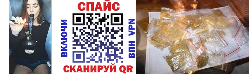 купить наркотики цена  darknet наркотические препараты  БУТИРАТ вода  Трёхгорный 
