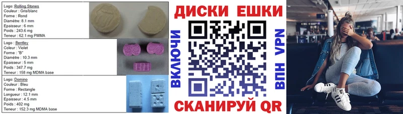 mega вход  где продают наркотики  мориарти официальный сайт  ЭКСТАЗИ 300 mg  Трёхгорный 