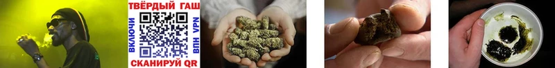 ГАШ AMNESIA HAZE  Трёхгорный 