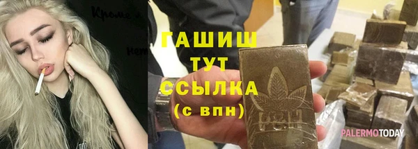 метадон Тайга