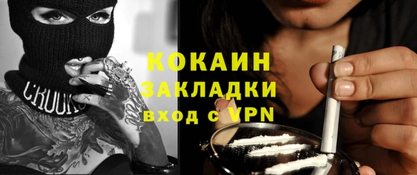 спиды Тихорецк