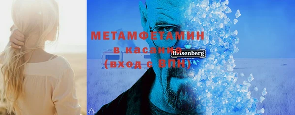 каннабис Тавда