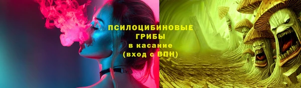 гашиш Тобольск