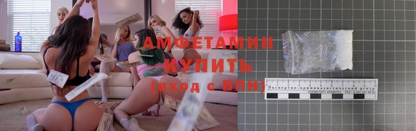 кокаин премиум Порхов