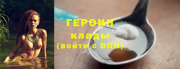 метадон Тайга