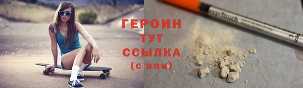 спиды Тихорецк