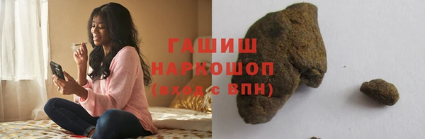 спиды Тихорецк