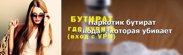гашиш Тобольск