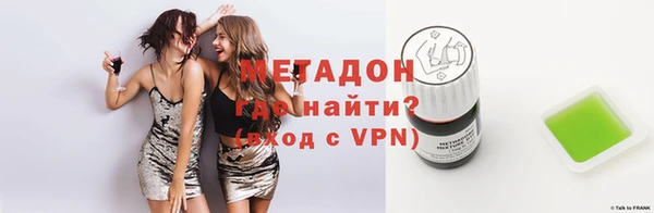 каннабис Тавда