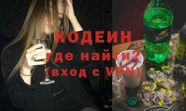 ГАЛЛЮЦИНОГЕННЫЕ ГРИБЫ Похвистнево
