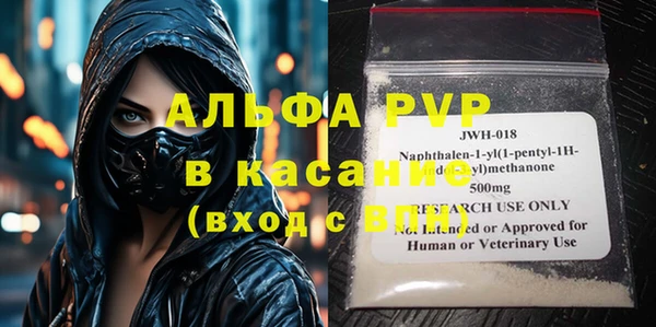 гашиш Тобольск
