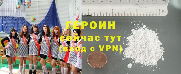 каннабис Тавда