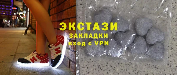 МДМА Сясьстрой