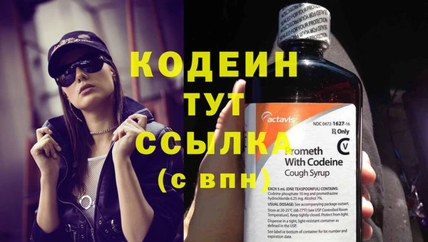 спиды Тихорецк