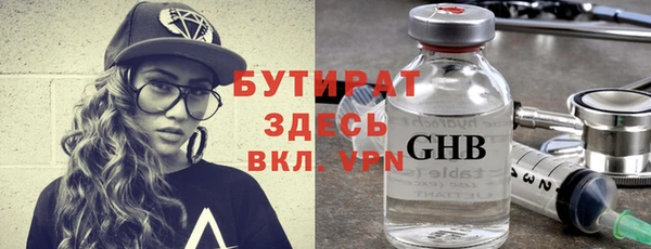 метадон Тайга