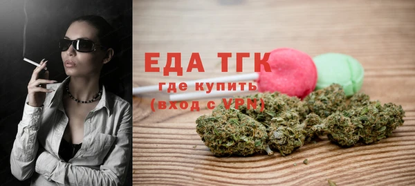 каннабис Тавда