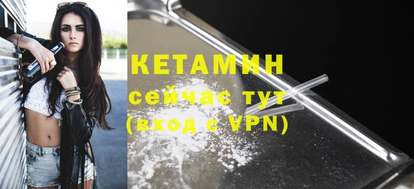 каннабис Тавда