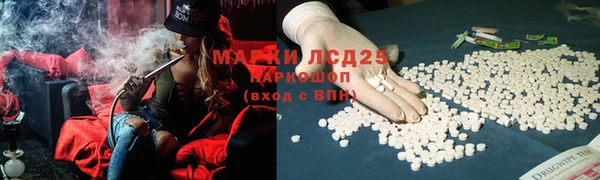 каннабис Тавда