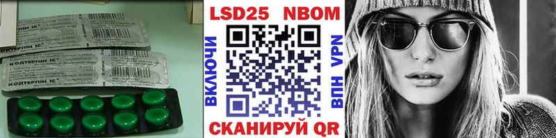 Лсд 25 экстази ecstasy  hydra зеркало  Трёхгорный  как найти закладки 