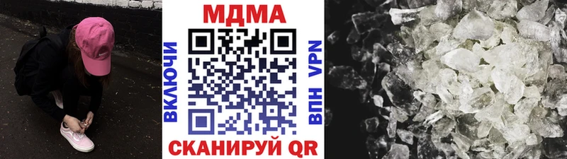 как найти   Трёхгорный  ссылка на мегу сайт  MDMA VHQ 