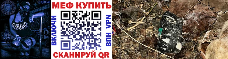 наркошоп  OMG как зайти  Меф VHQ  Трёхгорный 