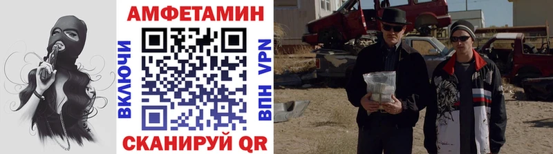 Метамфетамин кристалл  магазин    Трёхгорный 