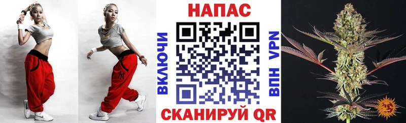 omg ссылка Трёхгорный Канабис THC 21%